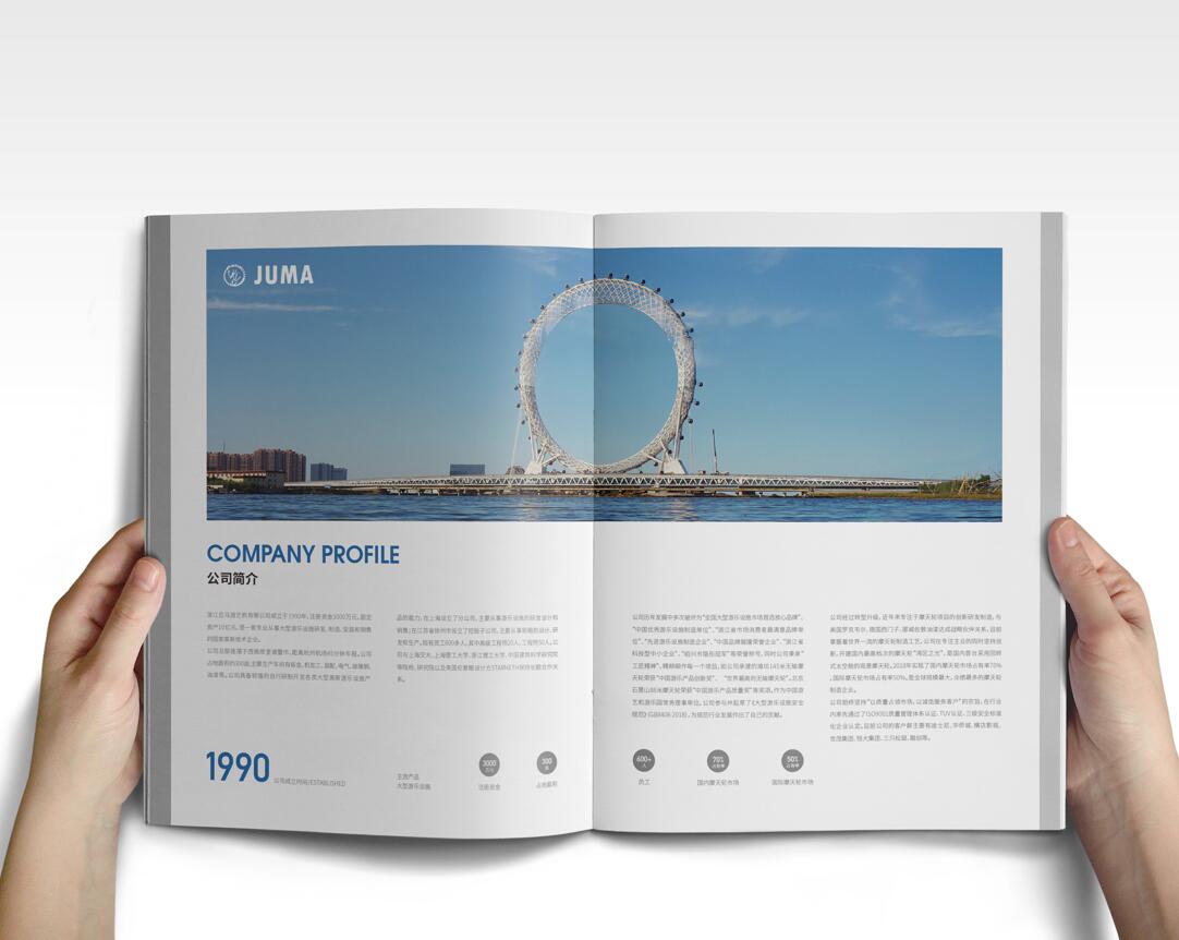 湖州画册制作公司 湖州画册制作公司
