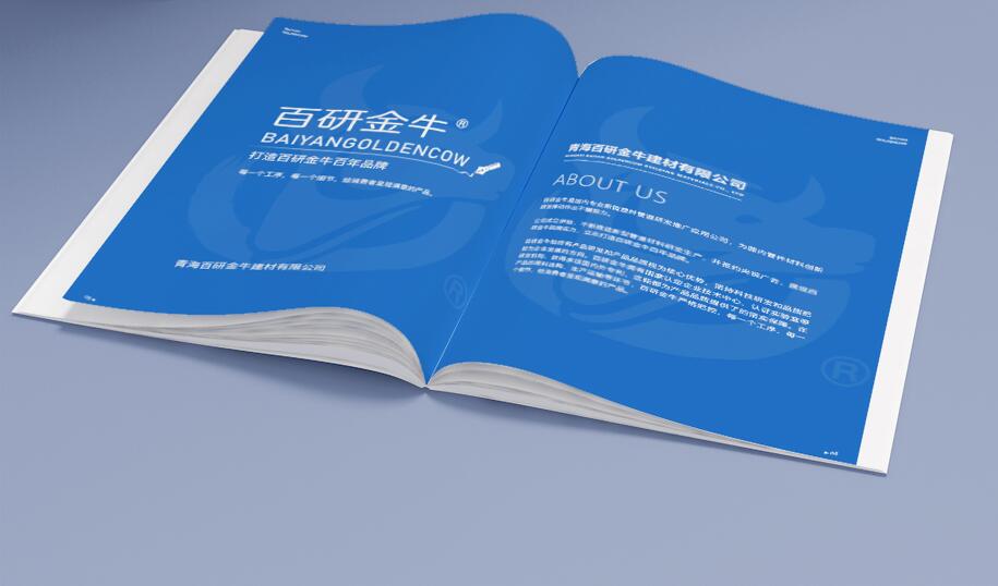 湖州宣传册设计制作