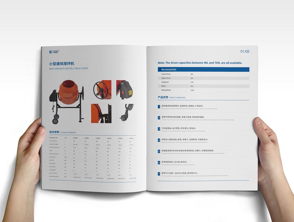 湖州企业画册制作