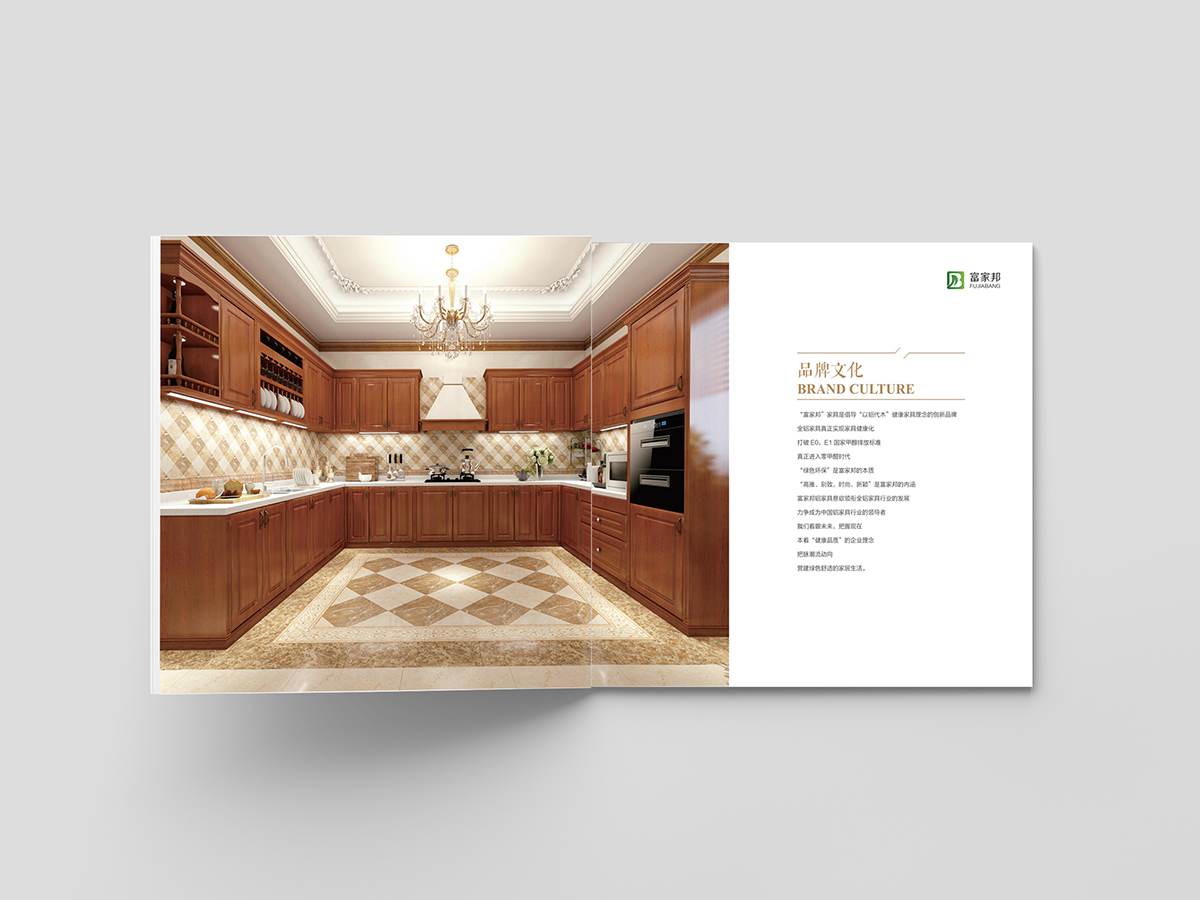 湖州画册设计制作 湖州画册设计制作