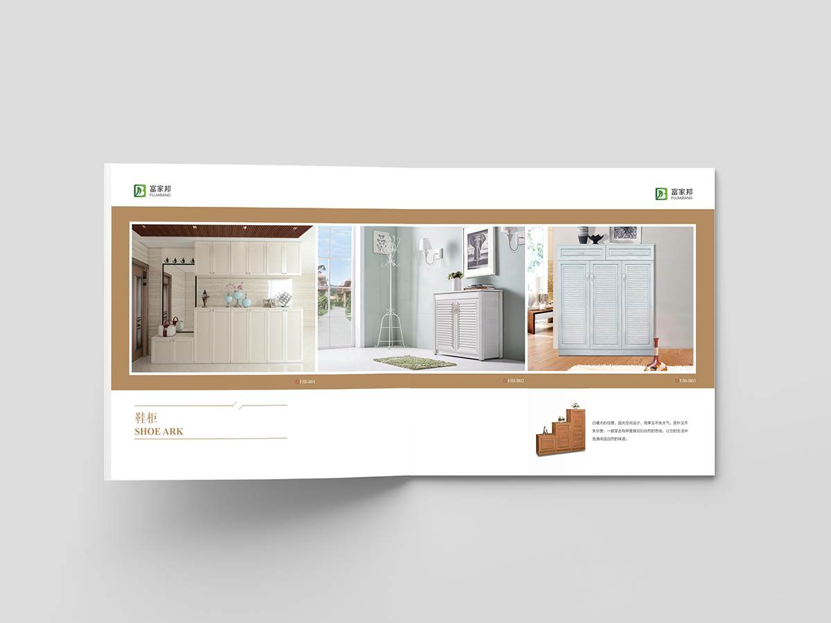 湖州长兴画册制作